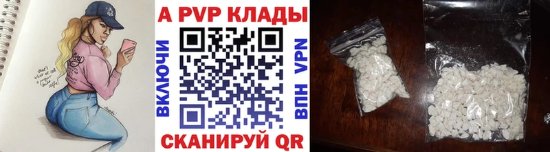 Магазины продажи наркотиков Сельцо Псилоцибиновые грибы A-PVP АМФЕТАМИН