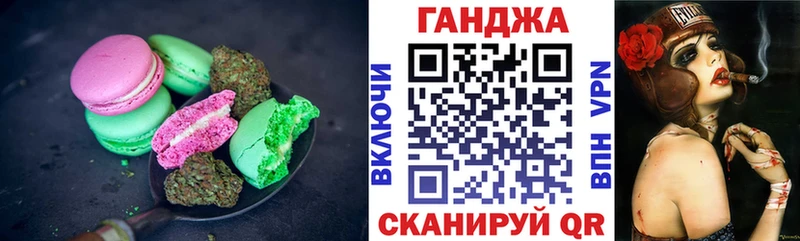 наркошоп  Сельцо  Cannafood марихуана 
