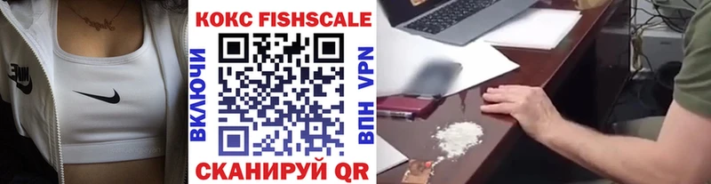 COCAIN 97%  Сельцо 