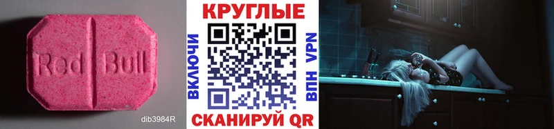 ЭКСТАЗИ Punisher  Сельцо 