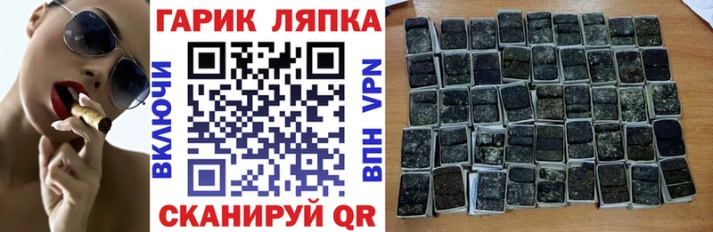 где найти наркотики  Сельцо  Гашиш хэш 