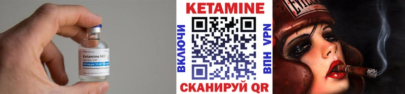 КЕТАМИН ketamine  дарнет шоп  Сельцо 