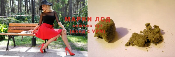 COCAINE Армянск