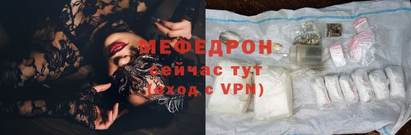 стаф Арсеньев