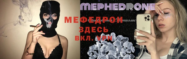 COCAINE Армянск