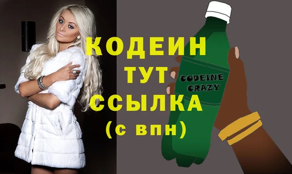марки nbome Аркадак