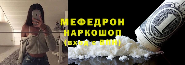 COCAINE Армянск