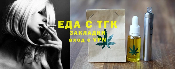 стаф Арсеньев