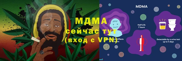 COCAINE Армянск