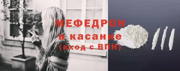 COCAINE Армянск
