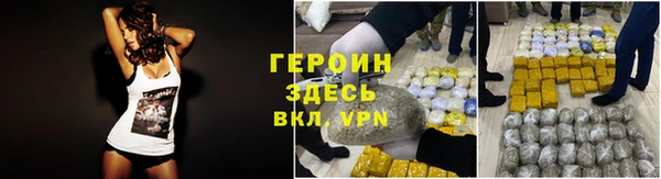 марки nbome Аркадак