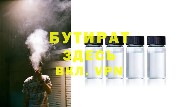 стаф Арсеньев