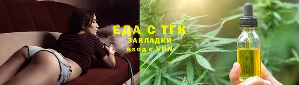 марки nbome Аркадак