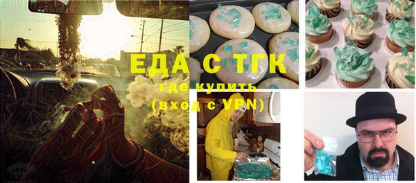 COCAINE Армянск