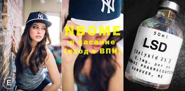 COCAINE Армянск