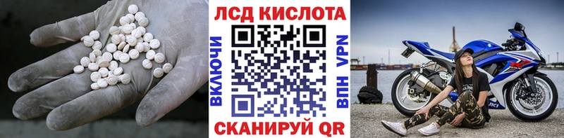 ЛСД экстази ecstasy  купить закладку  Сельцо 