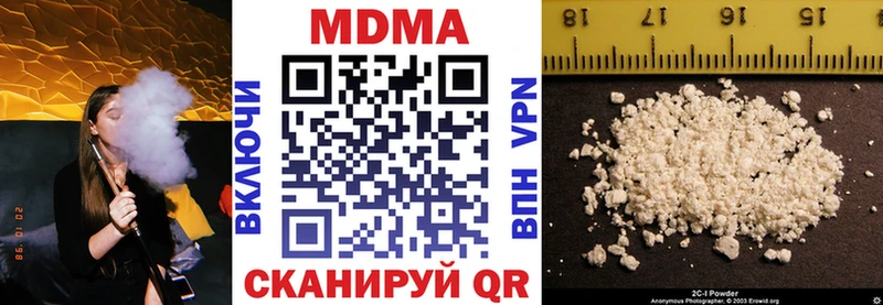 mega как войти  Сельцо  МДМА VHQ 