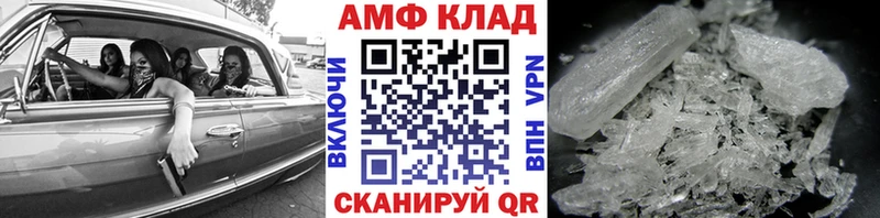 МЕТАМФЕТАМИН Methamphetamine  Сельцо 