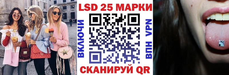 ОМГ ОМГ ССЫЛКА  Сельцо  Наркотические марки 1,8мг 