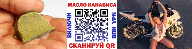 Дистиллят ТГК вейп  хочу   Сельцо 